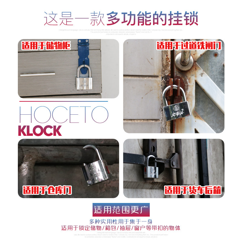 挂锁通开锁防盗锁防水防锈防撬锁具大门锁家用小锁头宿舍长梁锁子