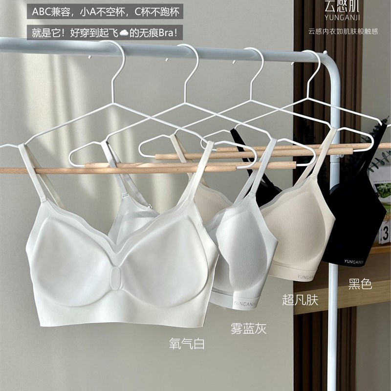 好穿到起飞的无痕Bra 1501无痕美背内衣1502#【咨询惊喜价~云感】