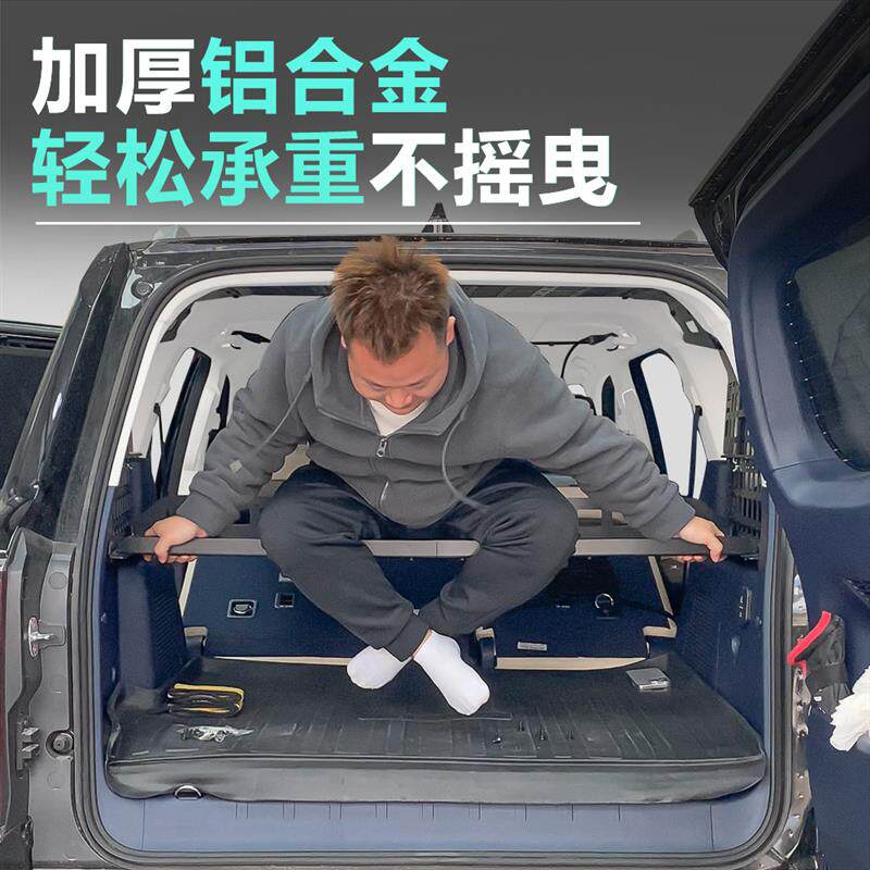 坦克500后备箱置物架坦克500hi4-t改装尾箱收纳铝合金车载拓展架