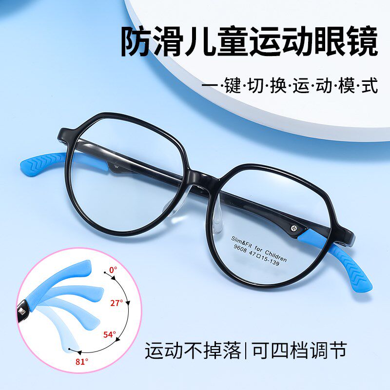 儿童防蓝光近视眼镜男童防蓝光平光镜女童专业配镜防手机电脑辐射