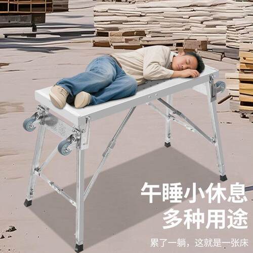 马凳可折叠工地脚手架室内刮腻子升降平台小推车装修工程梯子架子
