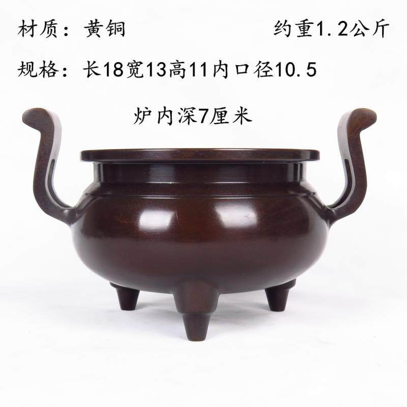 纯铜香炉家用供佛仿古室内供奉祖先黄铜三足双耳鼎炉摆件复古怀旧