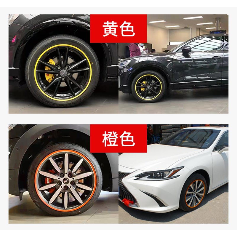 适用于UNIV轮毂保护圈汽车防撞装饰条剐蹭一体式尼龙轮毂防护改装