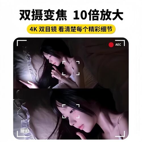 无线家用监控器摄像头免插电远程手机无需网络室内室外360度全景