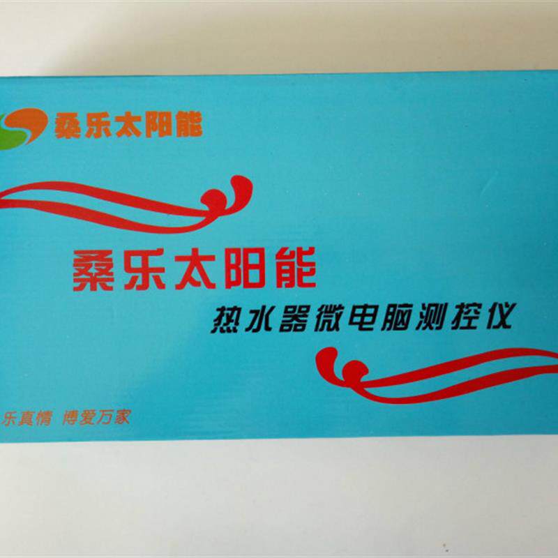 桑乐太阳能原装热水器控制器太阳能热水器控制仪通用仪表促销包邮