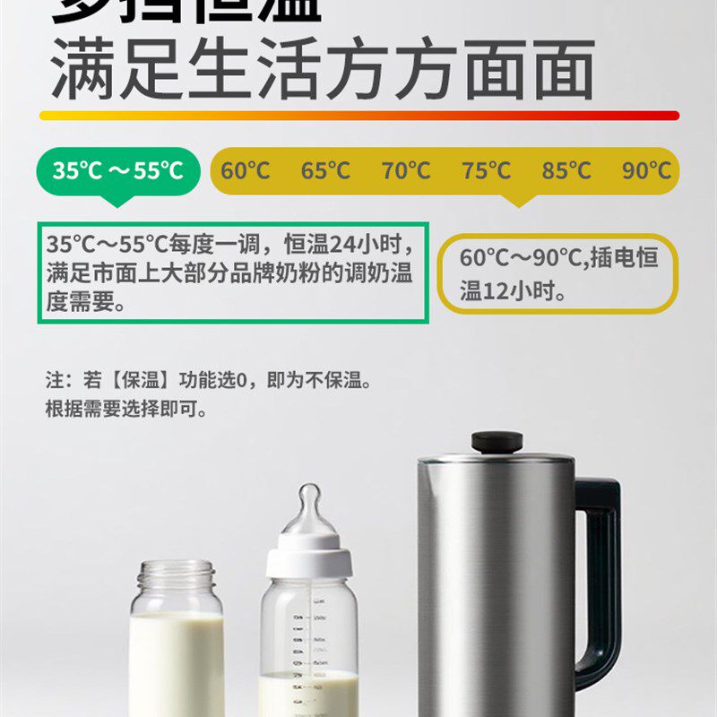 UFit全钢烧水壶316L不锈钢一体成型电热水壶900ml恒温热水壶