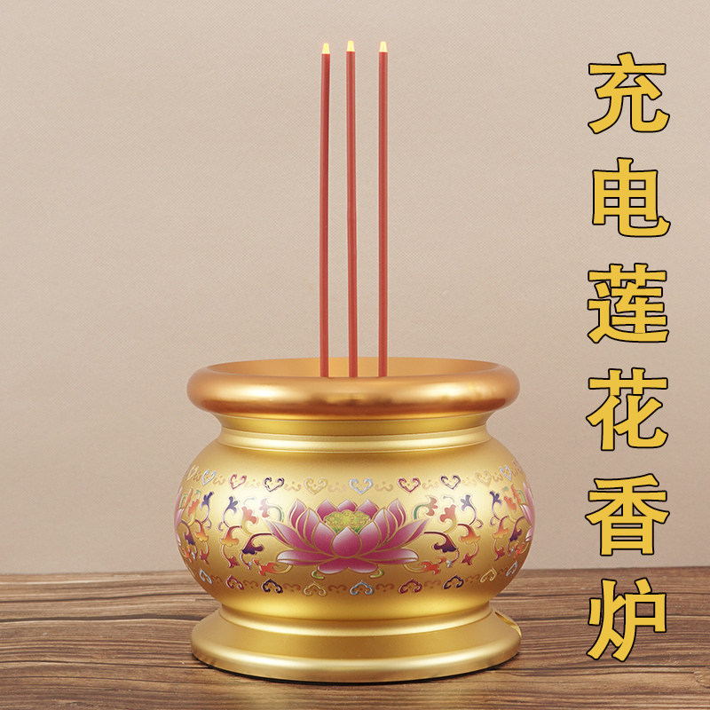 电香炉家用供佛电子香烛台佛堂佛前观音财神爷蜡烛灯充电香炉套装
