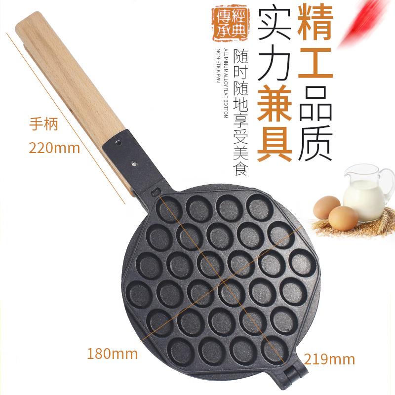 家用商用鸡蛋仔机模具QQ蛋仔烤盘机商用燃气电热蛋仔饼干蛋糕机器
