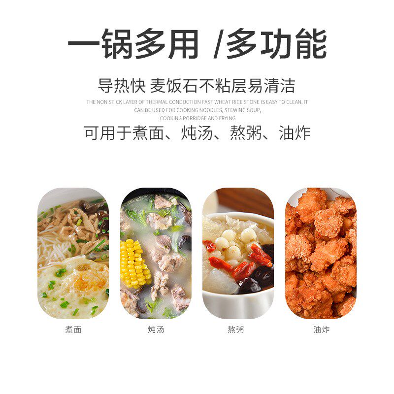 韩国kitchenart麦饭石汤锅蒸锅一体家用不粘锅燃气灶小奶锅辅食锅
