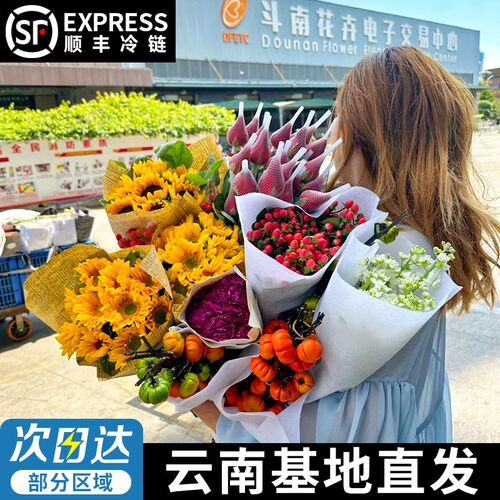 鲜花云南基地直发顺丰次日达洋桔梗玫瑰花百合花鲜花家用插花鲜切