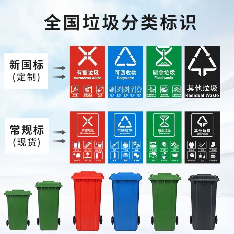 户外垃圾桶大号分类塑料240L中间脚踏环卫挂车桶小区物业带盖带轮