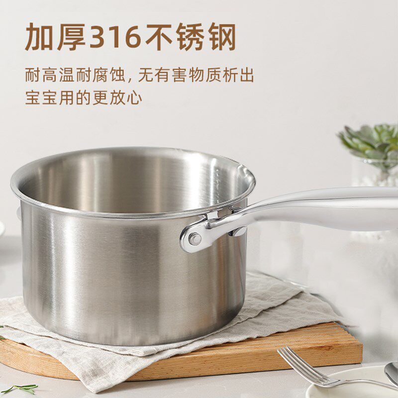 HZIB/赫巴兹316奶锅宝宝辅食锅小奶锅泡面锅煮面小锅煮粥辅食锅
