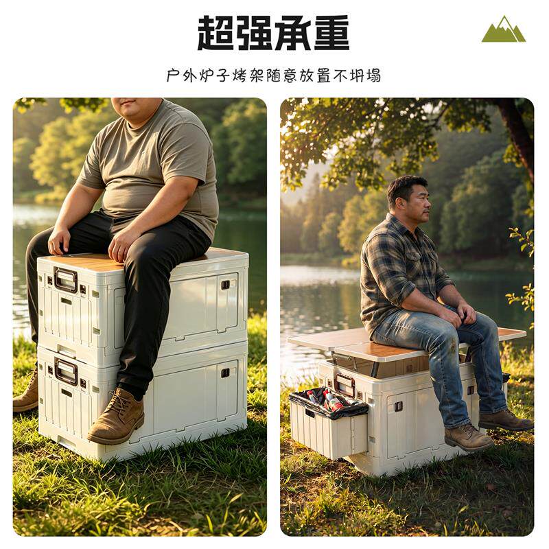户外露营收纳箱桌一体车载野营后备箱储物箱大容量可折叠收纳筐子