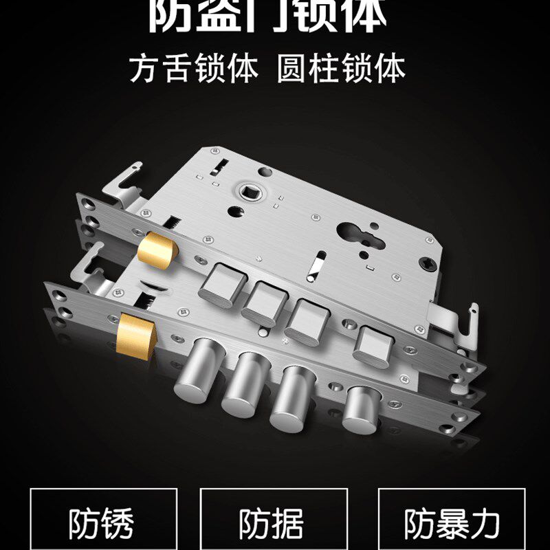 加厚不锈钢步阳防盗门锁适用套装包安装把手C级大门锁通用型黑色