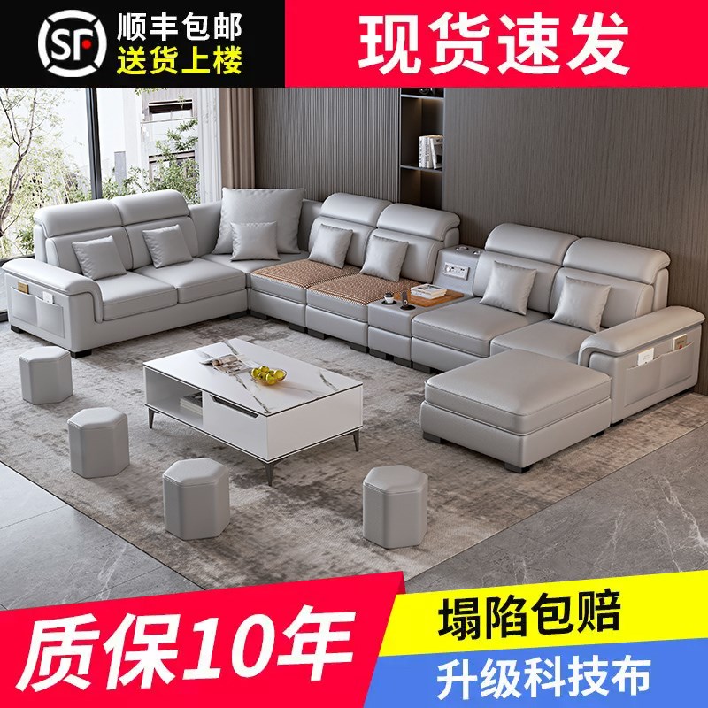 现代棉麻猫抓科技布艺沙发客厅2025新款真皮贵妃转角中大户型家具