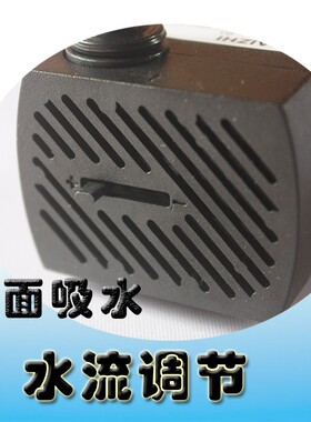 3瓦抽水泵假山流水喷泉风水轮摆件配件静音吸水石盆景鱼缸循环泵