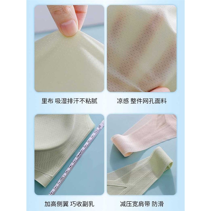 妈妈超薄冰丝无痕内衣女士运动背心式文胸中老年人无扣套头胸罩夏