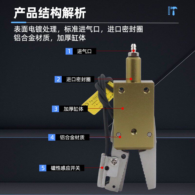 机械手夹具STAR迷你水口气动夹具CHK-EM1-12-C带检测感应开关夹钳