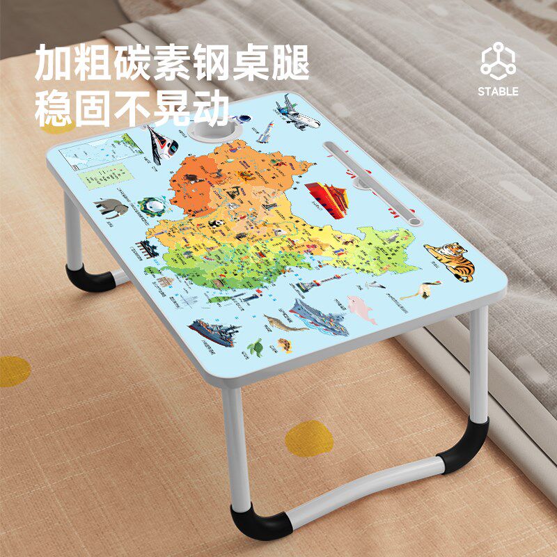 中国地图床上小桌子卡通风可折叠儿童学习书桌可携式家用卧室飘窗