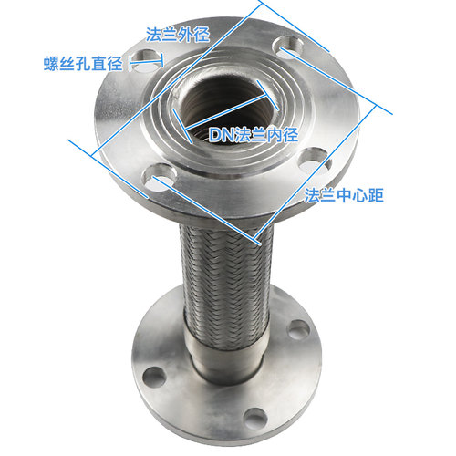 不锈钢法兰式金属软管/波纹管/软连接DN50 65 80 100 125 150 200