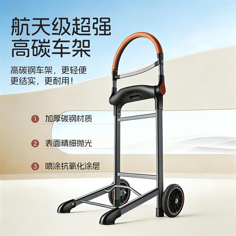 可坐购物车老人买菜车手拉车便携折叠轻便家用小推车老年代步车