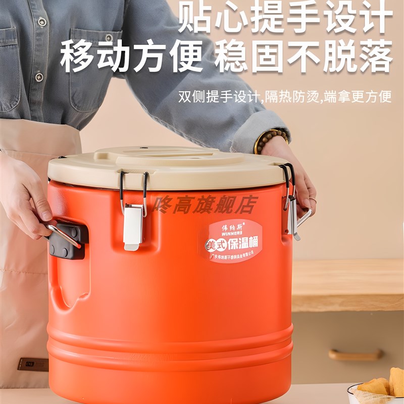 商用大容量餐饮配送304不锈钢保温桶奶茶桶米饭桶牛奶豆浆饮料桶