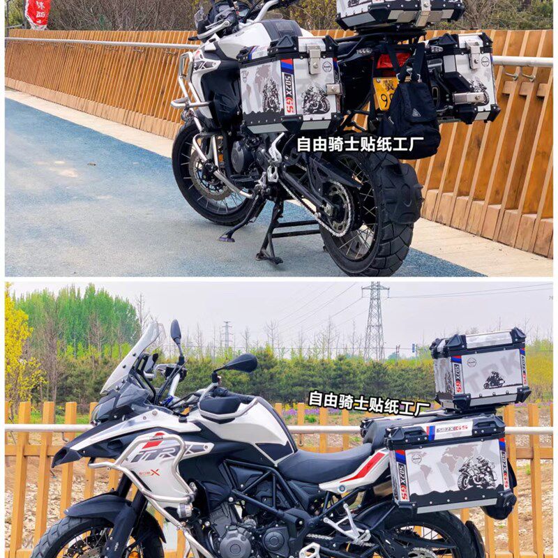 摩托车三箱贴画DL250贝纳利502X贴纸升仕春风MT650摩托车三箱贴纸