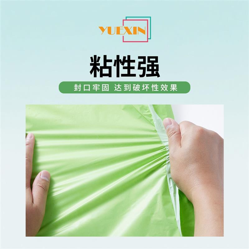 加厚快递袋子 绿色防爆边物流打包防水袋电商专用包装袋子