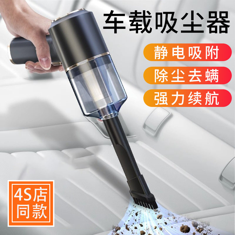 车载吸尘器超强大吸力汽车内专用无线充电小车用手持迷你小型机S