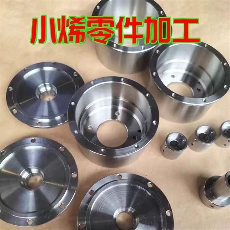 五金机械零件加工数控车床加工铣床线割加工定制来图加工单件定做