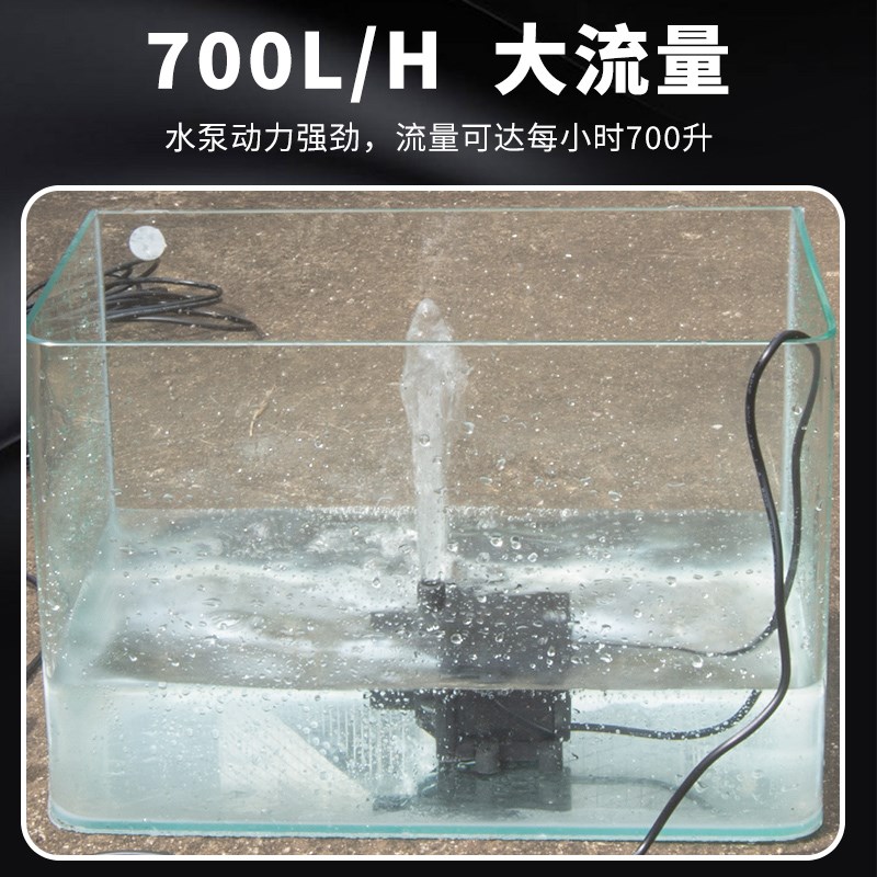 20W太阳能水泵循环鱼池过滤增氧鱼缸假山流水抽水潜水泵户外包邮