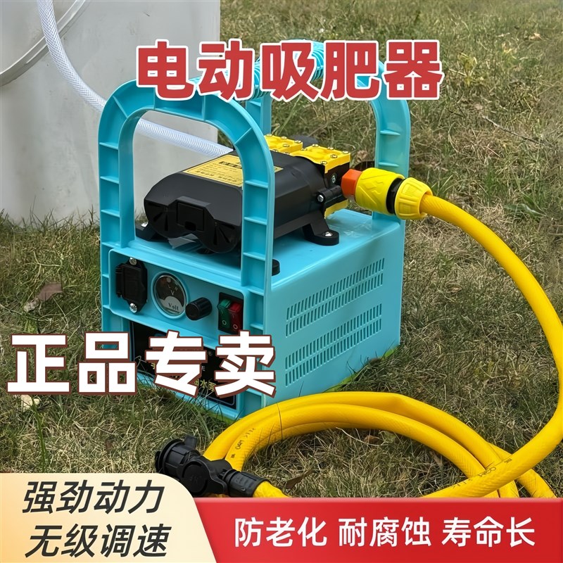 冲肥滴灌喷灌注肥扬肥水肥溶肥施肥吸肥器高压双核泵一体机省力