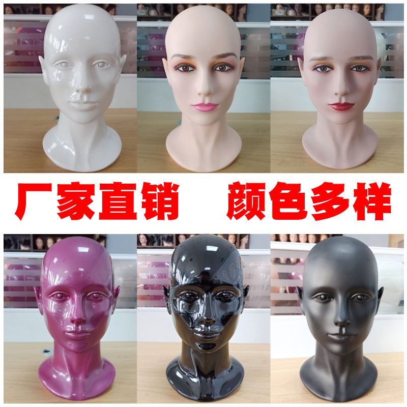 仿真假发女头模展示架美容练习学化妆帽子饰品道具模特头假人头模