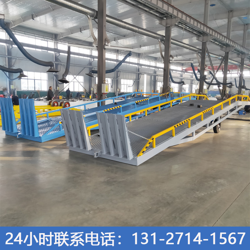 移动式液压登车桥仓库斜坡过桥月台卸货平台物流叉车集装箱上下货