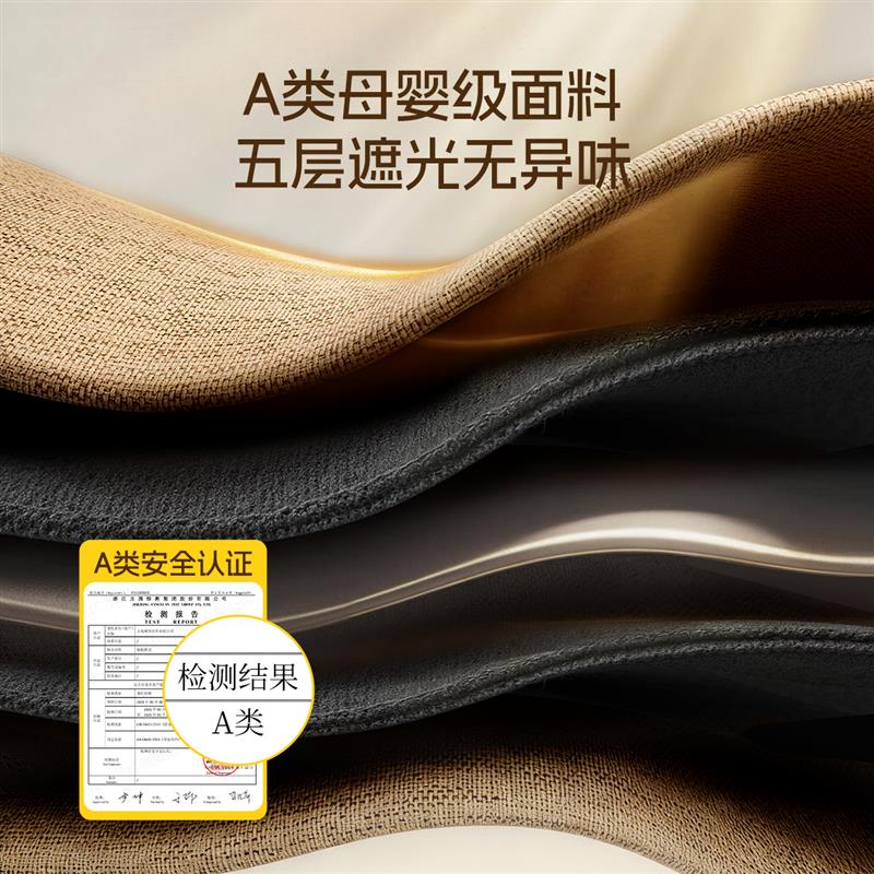 双面棉麻窗帘全遮光2026新款防晒遮阳卧室高级感高温定型绍兴柯桥
