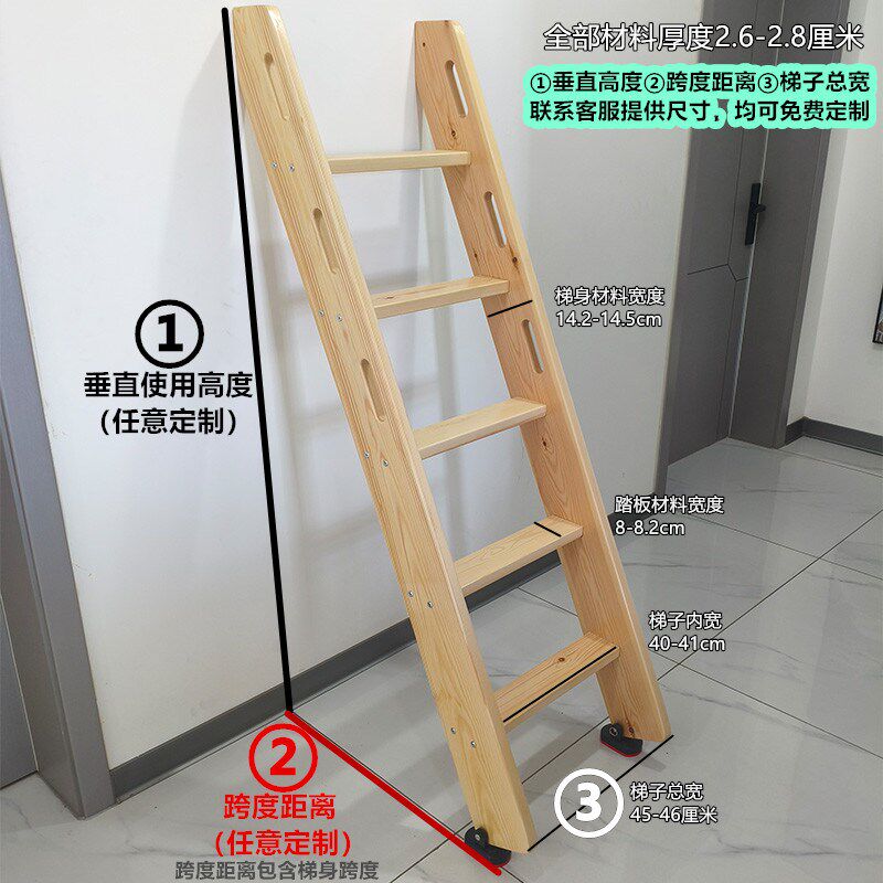 家用室内平台阁楼实木楼梯上下床扶梯木质爬梯加宽加厚木梯子单卖