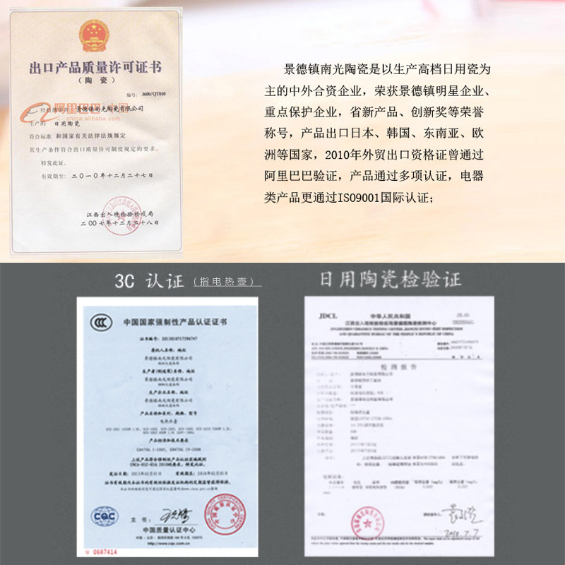 南光正品 景德镇耐高温家用大茶壶陶瓷大号大容量单壶 冷水壶凉水
