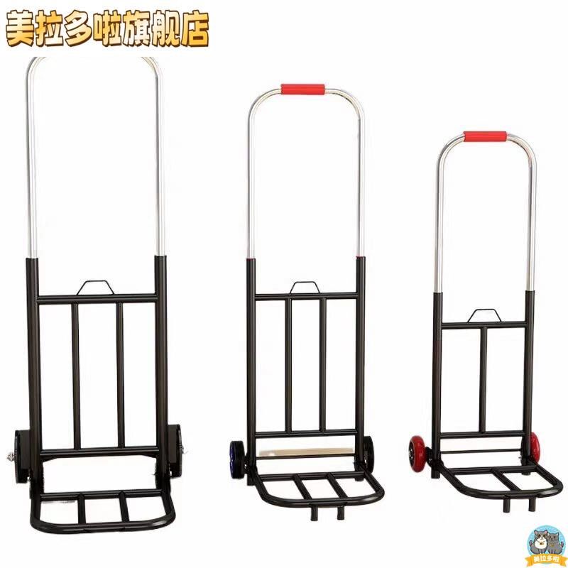 拉水小车家用拉货音响运行李箱可折叠拖货物小拉车手推车架便携买