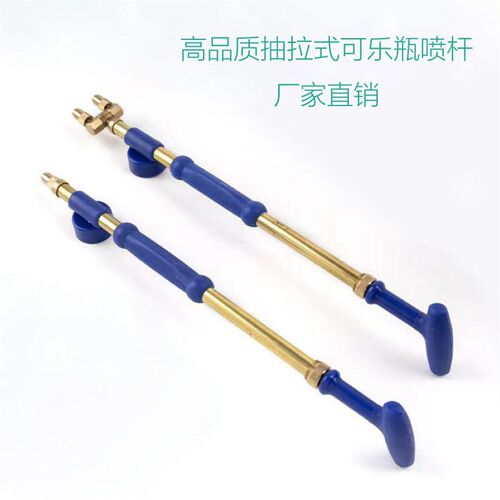 往复式抽拉喷雾器手动饮料瓶喷头浇花喷雾杆喷壶便携式推拉洒水器