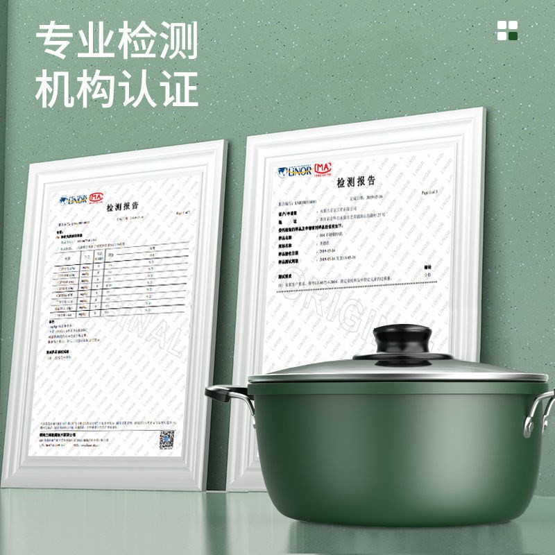 炖煮锅平底汤锅不粘锅蒸锅家用火锅煲汤炖锅宿舍泡面锅电磁炉通用