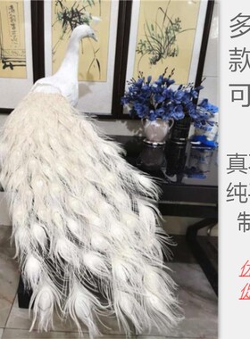 仿真真羽毛孔雀摆件绿白假孔雀橱窗装饰婚纱模型影视道具婚庆工艺