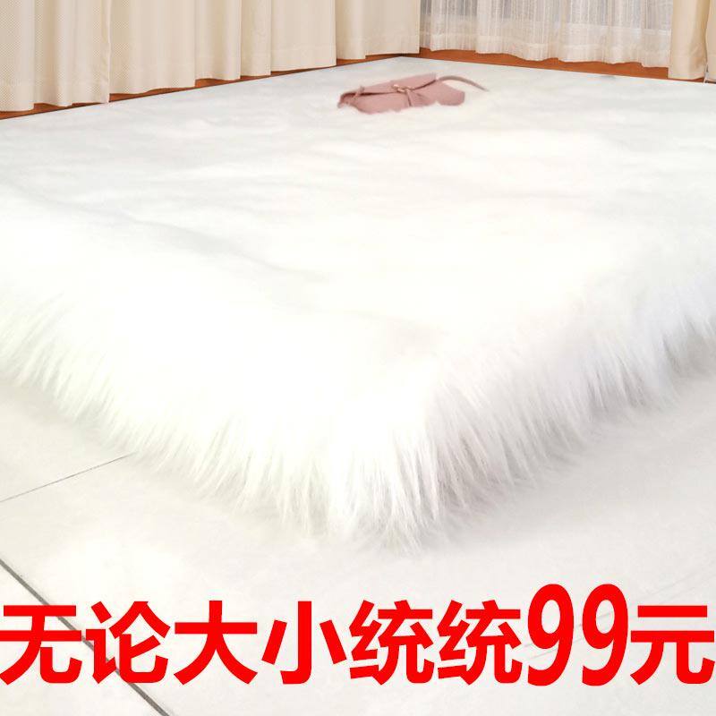 白色长毛绒地毯卧室客厅床边房间满铺可爱仿羊毛飘窗地垫橱窗装饰