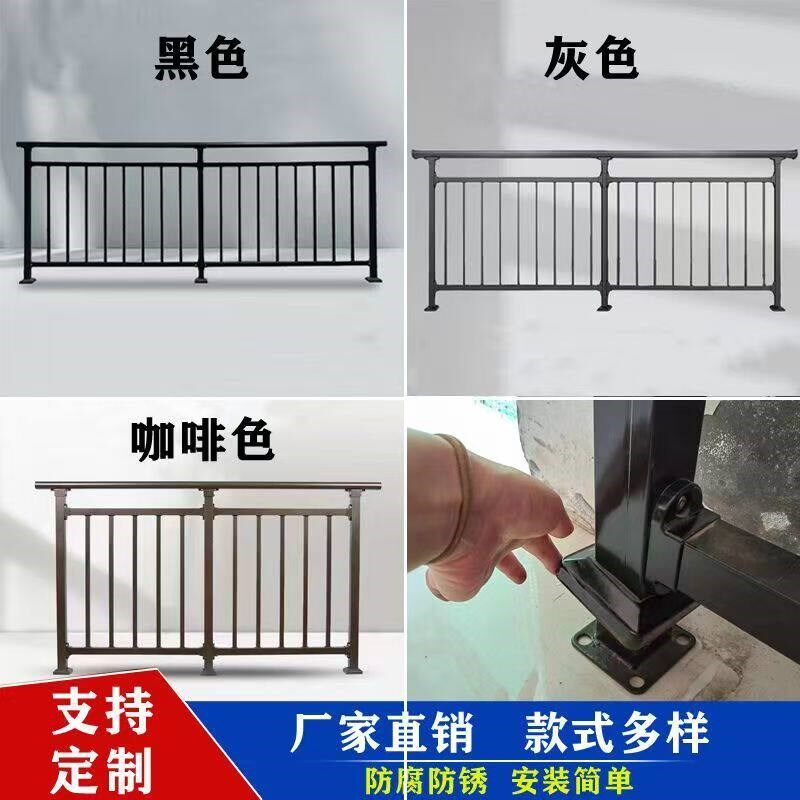 定制阳台护栏楼梯扶手露台围栏楼顶防护栏走廊扶手安全隔离铁栏杆