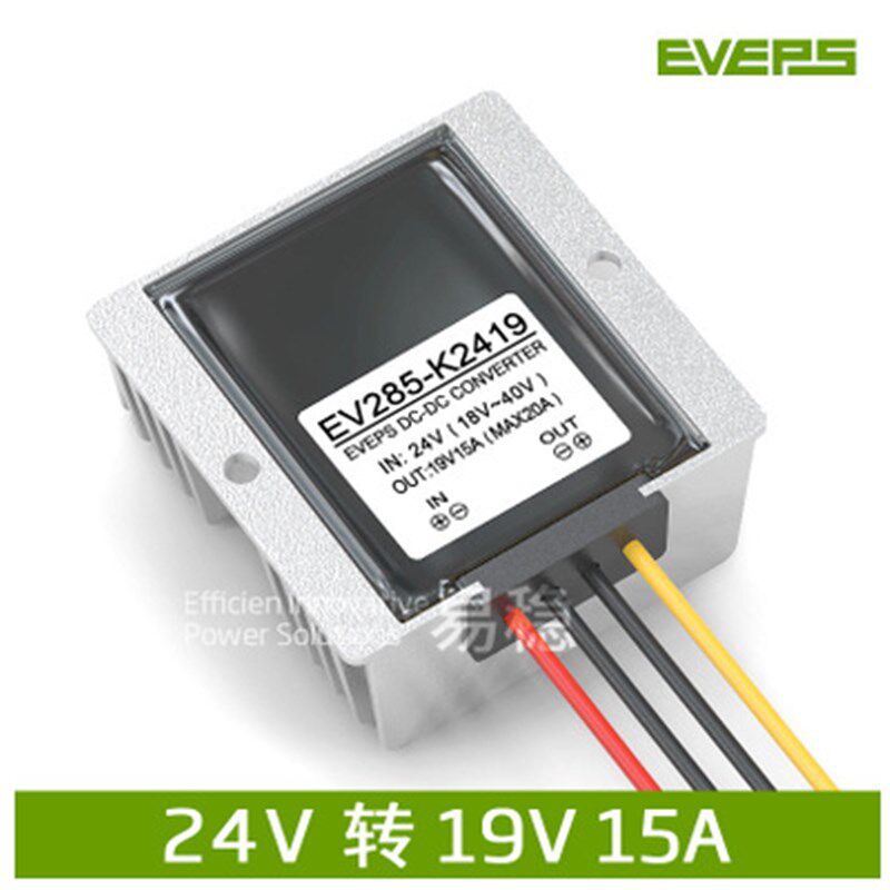 DC12V24V转3.3V4.2V5V6V7.5V9V15A电源降压模块24V转15V19V转换器