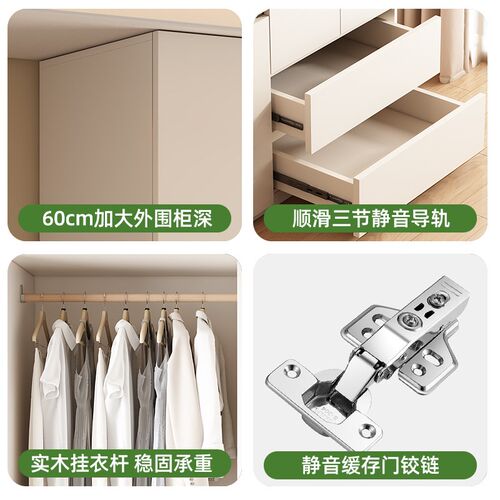 实木衣柜家用卧室免拉手衣橱出租房用一门到顶小户型定制儿童衣柜