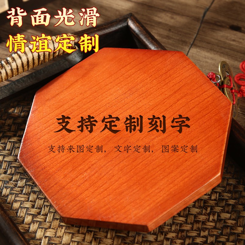 桃木天官赐福牌门牌牌匾挂件解门对门入户门大门对电梯乔迁新居