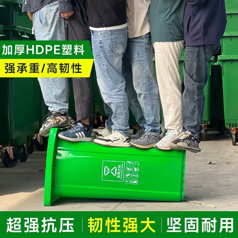 环卫特大加厚餐厨垃圾桶商用240L120L带盖特厚款大容量可挂车式桶