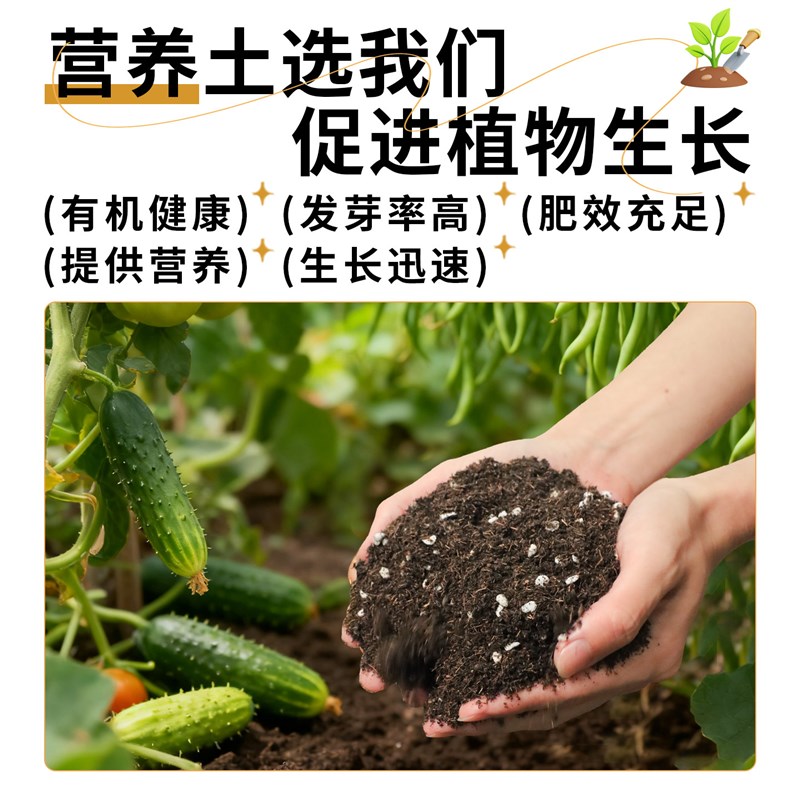 营养土通用型100斤50斤养花通用专用花土种菜育苗疏松透气有机土