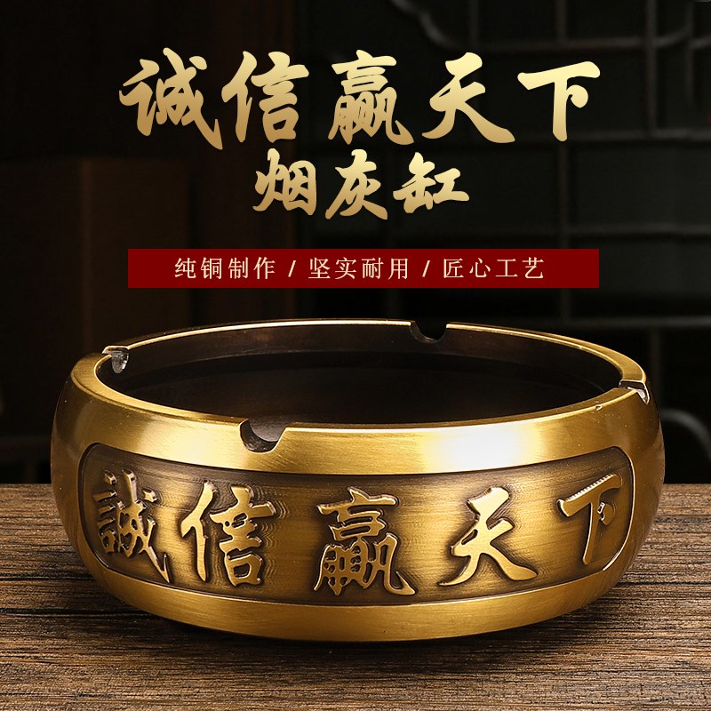 黄铜烟灰缸带盖高级感家用客厅卧室办公室车载商用高端大气上档次