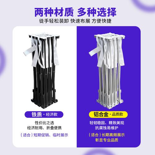 拉网展架折叠桁架舞台结婚签名签到背景墙婚庆海报架子kt板展示架